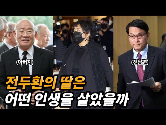 윤상현과 이혼한 전효선 생애와 재미있는 이야기