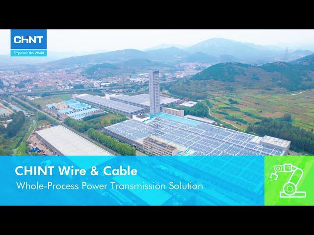 CHINT Wire & Cable: Whole-Process Power Transmission Solution