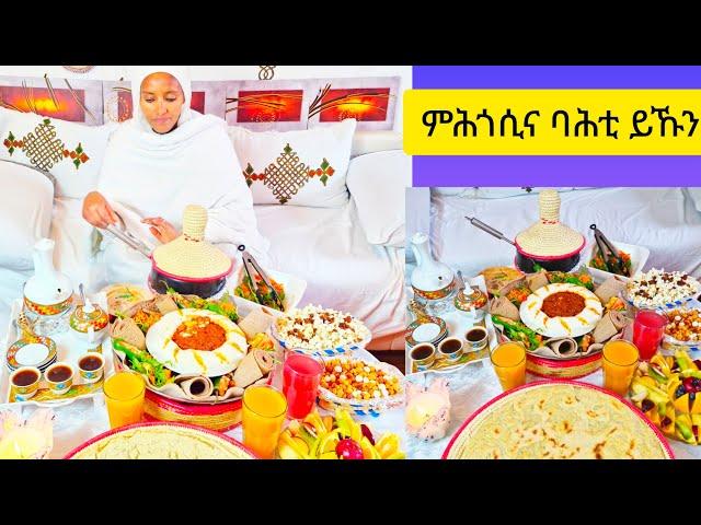 7ይቲ ሰንበት ወርሓ ጽጌ || ገዛ ኣጺኻዮ ክትምለስ ዘይትኽእል || Selam TV