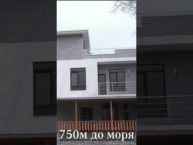 Сочи Новый Коттедж в Адлере с видом на море, с участком