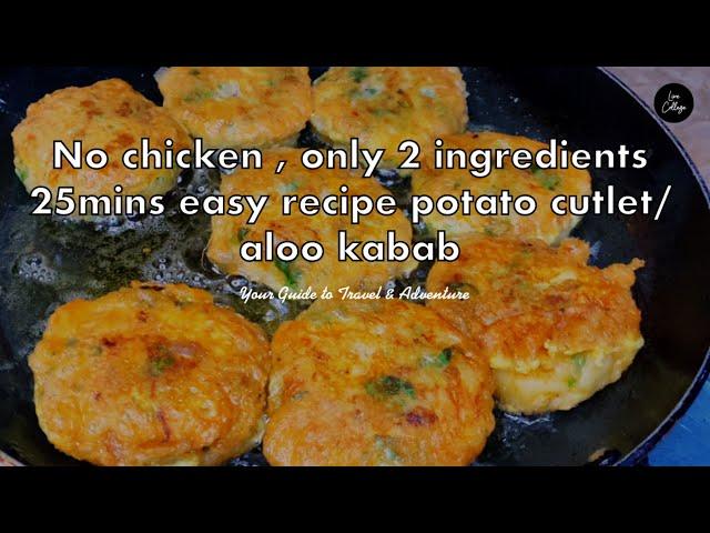 Aloo k kabab | crispy or tasty aloo k kabab | potato cutlet | how to make potato cutlet | kabab