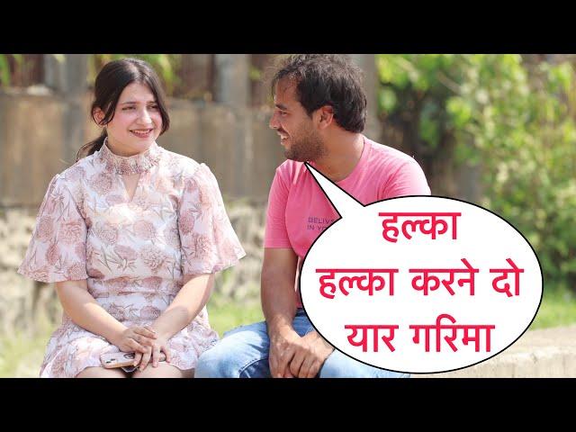 Halka Halka Karne Do Yaar Garima Funny Prank On Garima My Friend With New Twist By Basant Jangra