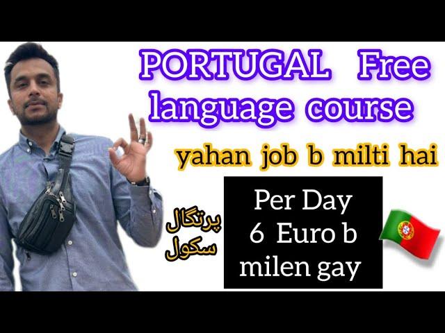 How to Learn free Português | Portugal Free language courses 2024
