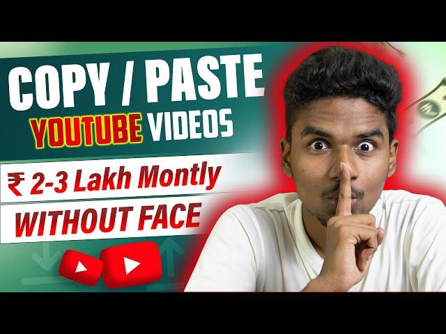 Copy Paste செய்து Face காட்டாமல் சம்பாதிக்கலாம் $4k Copy Paste Video on YouTube and Earn Money