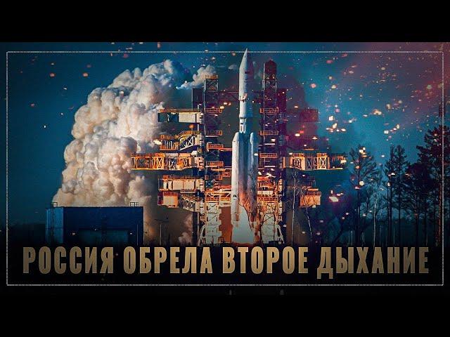 Второе дыхание: что значит для России успешный запуск «Ангары-А5»?