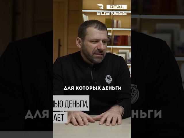 Как много зарабатывать? #мышлениемиллионера #игорьрыбаков #деньги #бизнес #успех #доход #мотивация