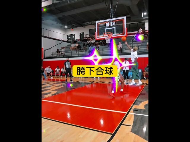 这球真的太帅了，胯下合球上篮，让人意想不到 #篮球 #basketball #篮球过人技巧 #篮球教学