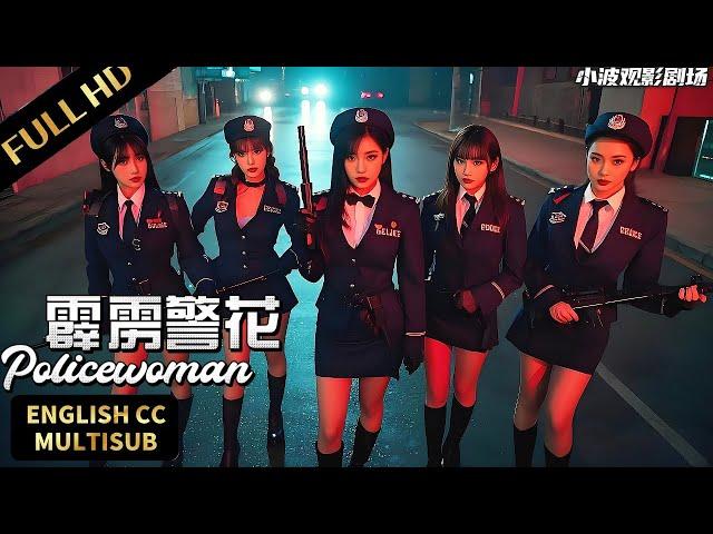 【FULL】The ultimate Perak policewoman outsmarts criminal gangs! | Crime Movies | English Subtitles