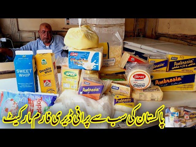 Pakistan most oldest Dairy Farm Market | Rawal Dairy Farm | Cheese, Butter, Desi Ghee and Topping |