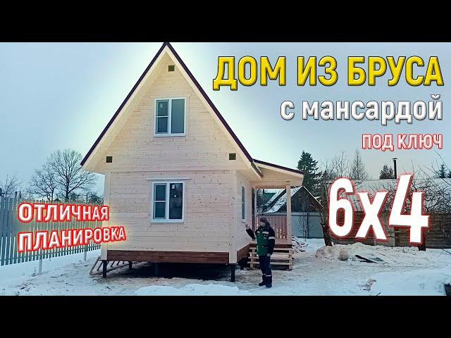 Строительство Дома из бруса 4х6 под ключ с мансардой в СПб от СК Доминика