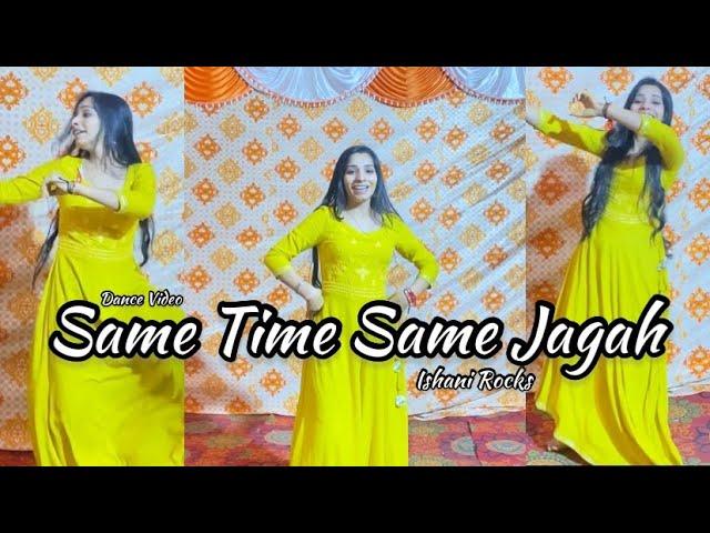 Same time same jagah_सेम टाइम सेम जगह/Wedding Dj song/Sandeep Brar/Kulwinder Bill/Dance Video