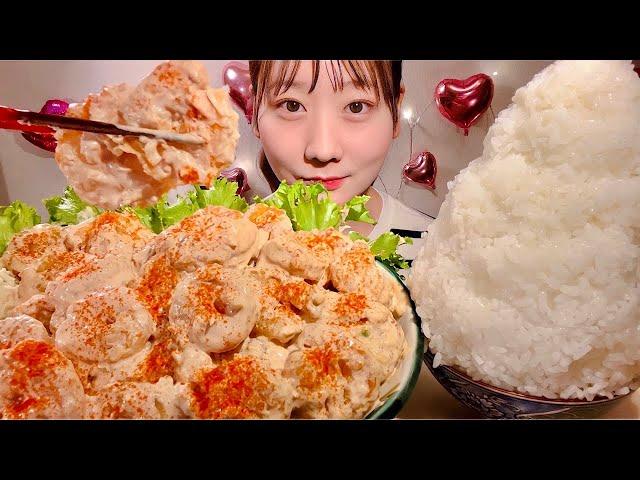 ASMR Spicy Mayonnaise Shrimp【Mukbang/ Eating Sounds】【English subtitles】