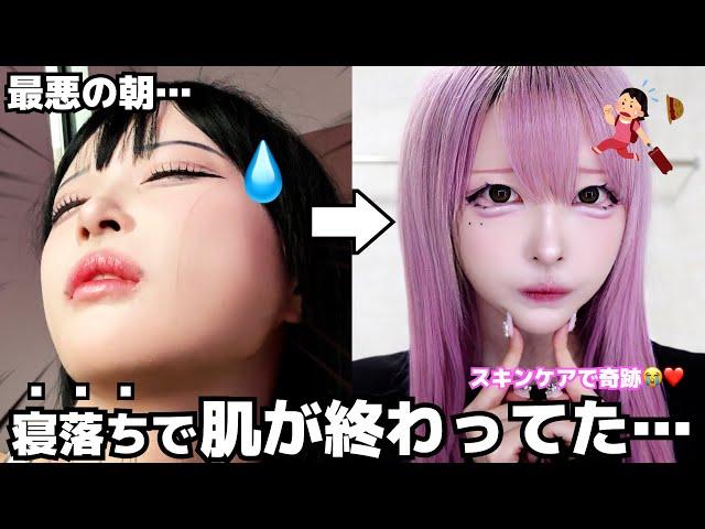 On an important day… This woman fell asleep without taking off her makeup and had a brutal morni...