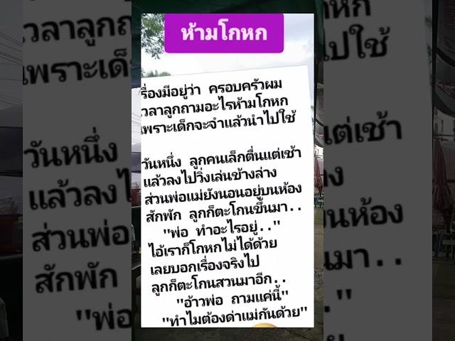 ตลกขำๆ#ตลกเฮฮา#ขำๆ#ฮาๆ#คริปขำๆ#คริปตลก#คริปติดกระแส