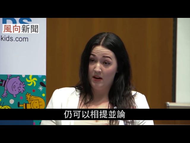 女同性戀孩子為兒權挺身而出 「不是有愛就可以成家」