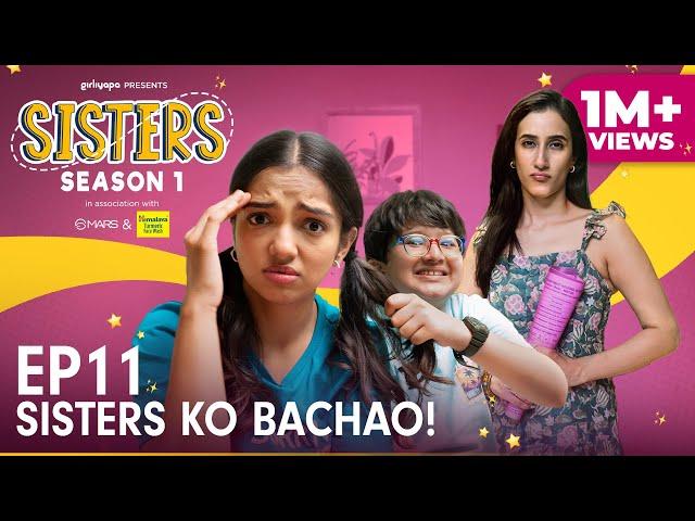 Sisters Season 1 | E11 - Sisters Ko Bachao Ft. Ahsaas Channa & Namita Dubey | Girliyapa