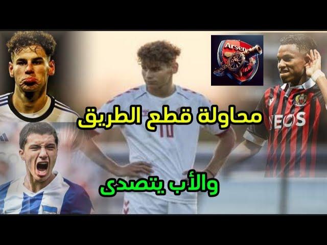 كيف حاول اتحاد الكرة الدنماركي قطع الطريق أمام شياخة لتمثيل الجزائر؟