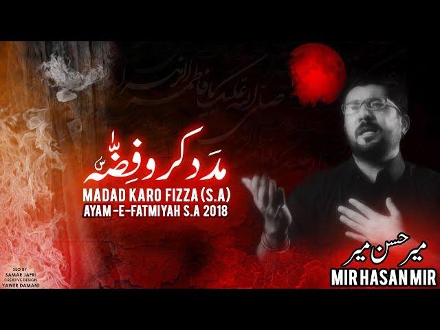 Madad Karo Fizza (sa) | Mir Hasan Mir | New Noha Ayam e Fatima (sa) | Video 2018/1439.