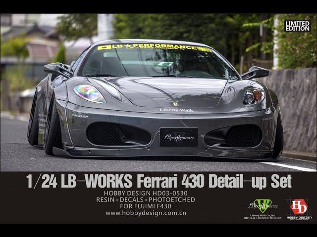 In-Box Review Hobby Design HD03-0530 1/24 LB-Works Ferrari F430 Detail Up Set