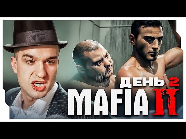 ЭВЕЛОН ПРОХОДИТ MAFIA 2 (ДЕНЬ 2) / ЭВЕЛОН ИГРАЕТ В МАФИЮ 2 НА СТРИМЕ / EVELONE ROFLS