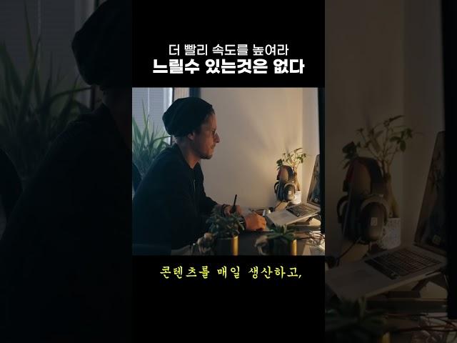 5000억 자산가 가 말하는 사업