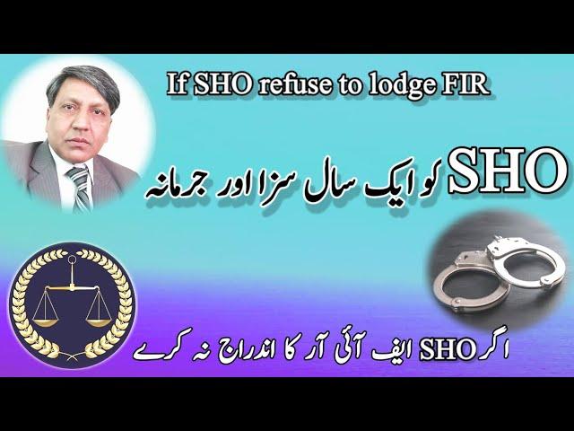 Action against police officer (SHO) if he refuse to lodge FIR. @ranaraufadvocate6331