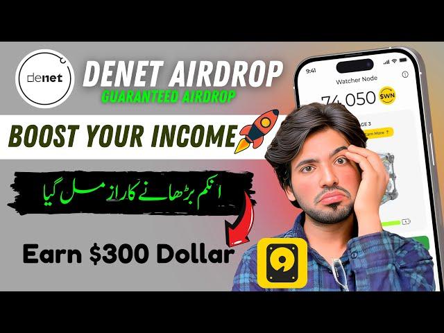 Denet Airdrop | Denet New Mining App | Denet Mining App | Denet Storage Mining App | New Mining App