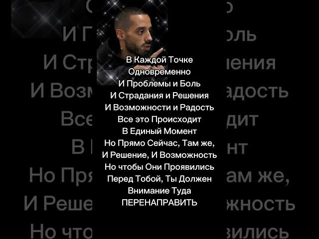 Решение И Возможности Есть Везде #анардримс #любовь #цитатыосмысле #цитатыпрожизнь #психология