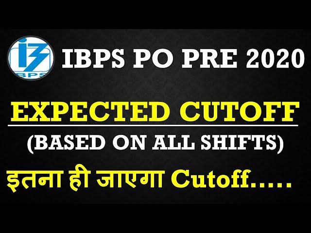 IBPS PO PRE 2020 EXPECTED CUTOFF (Based On All Shifts) || इतना ही जाएगा CUTOFF