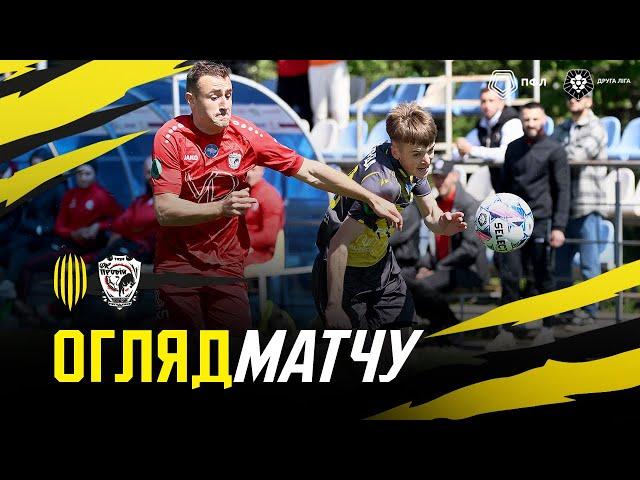 Рух-2 – Пробій / Огляд матчу