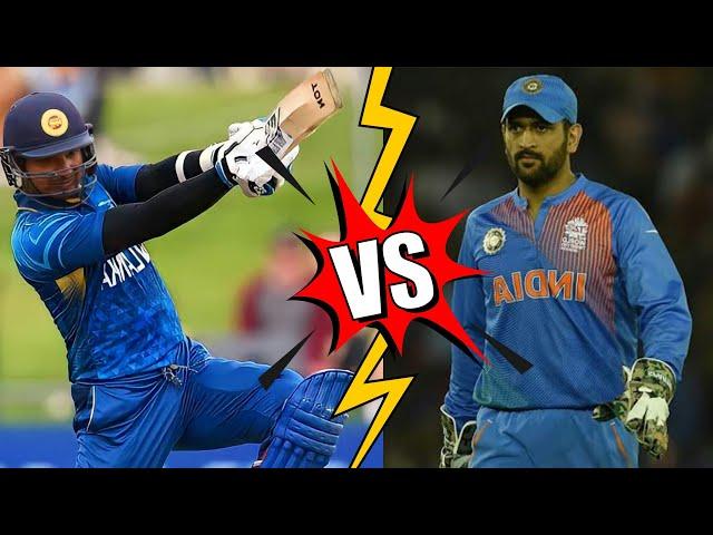 Kumar Sangakkara vs Ms Dhoni || Who is Win || mismatch club ||