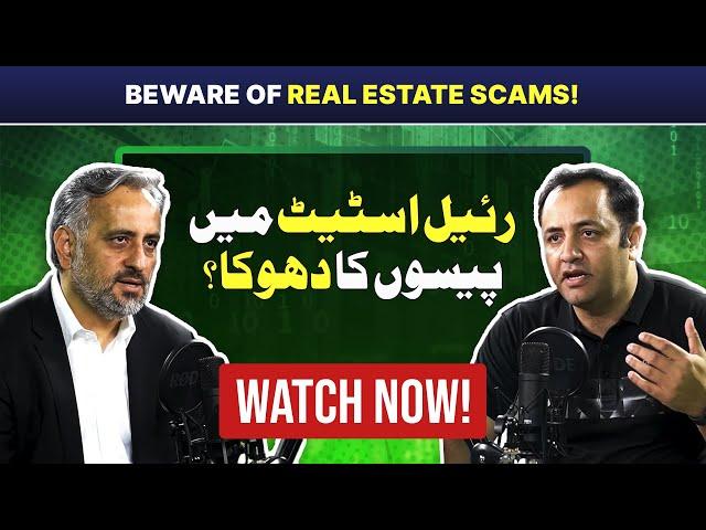 REAL ESTATE SCAMS in Pakistan | Investment for Beginners