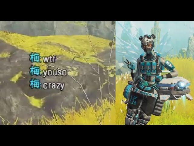 하핫 뭘 새삼스럽게 【에이펙스레전드】