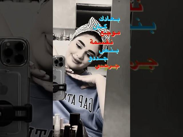 تجنن مره ماشاء الله ي ليول ️🫂 #اكسبلور #ليالي دهراب ️ @Layali.Dehrab