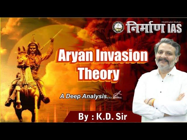 Aryan's invasion myth or reality?? #kamaldevsir #kdsir !!NIRMAN IAS!!