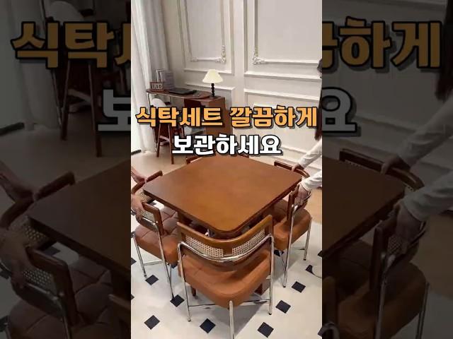 퍼즐처럼 맞춰지는 테이블세트 #테이블 #식탁테이블
