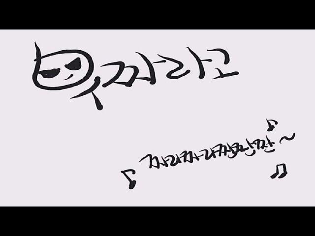 [ 10월 16일] 명태균 2000장 있다 ( feat : 인천 - 후쿠오카  )