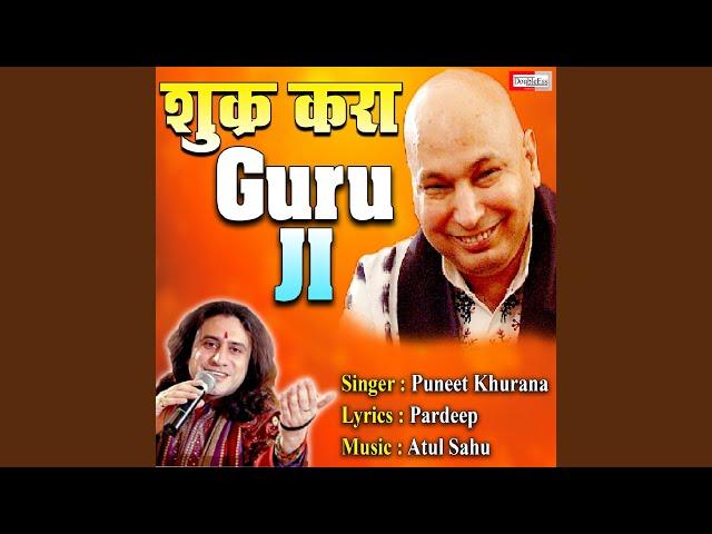 Sukar Kara Guru Ji