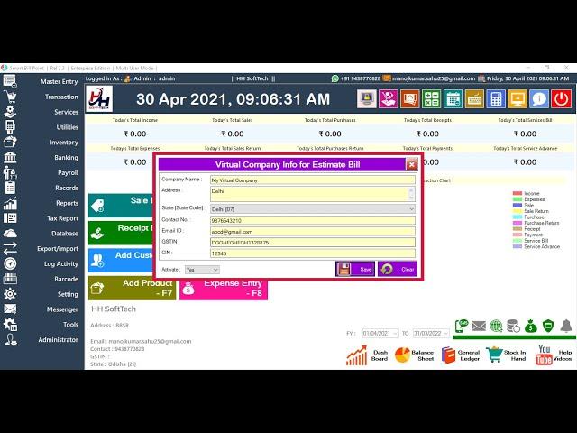 Virtual Company feature in Smart Bill Point Enterprise (VB NET + SQL Server) Source Code