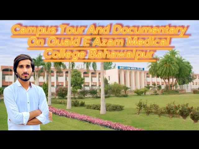 Campus Tour And Documentary on Quaid e Azam Medical College, Bahawalpur |QAMC tour|