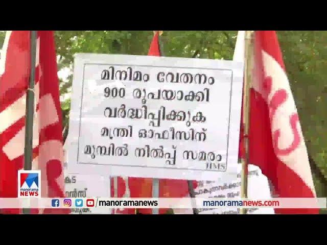 സ്കൂള്‍ പാചക തൊഴിലാളികള്‍ സമരത്തില്‍​ ​| Minister V. Sivankutty