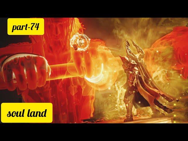 Soul land{part-74} Tang hao vs Golden Crocodile douluo