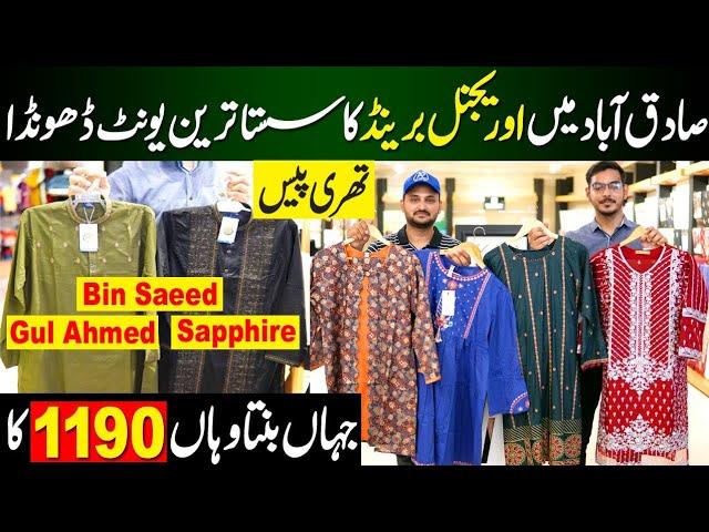 Sadiqabad Original Brand Stitched Dresses | Ladies Clothe Market