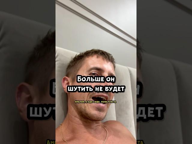 Дочка поставила на место папу #дочка #папа #семейныйюмор