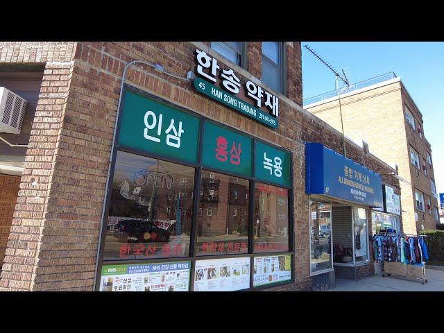 Walking Koreatown, New Jersey : Broad Avenue, Palisades Park