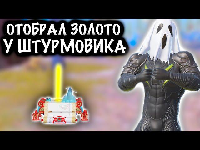 НАШЕЛ 2 ЗОЛОТЫЕ ПУШКИ в ШТУРМЕ! | ШТУРМ 7 КАРТА МЕТРО Рояль | Metro PUBG Mobile