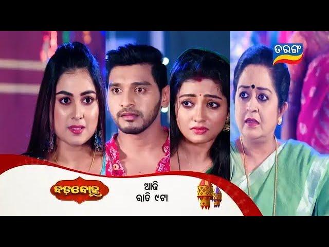 Badabohu | Episodic Promo- 98 | 22nd Nov 2024 | Mon-Sat @9:00PM | Tarang TV | Tarang Plus