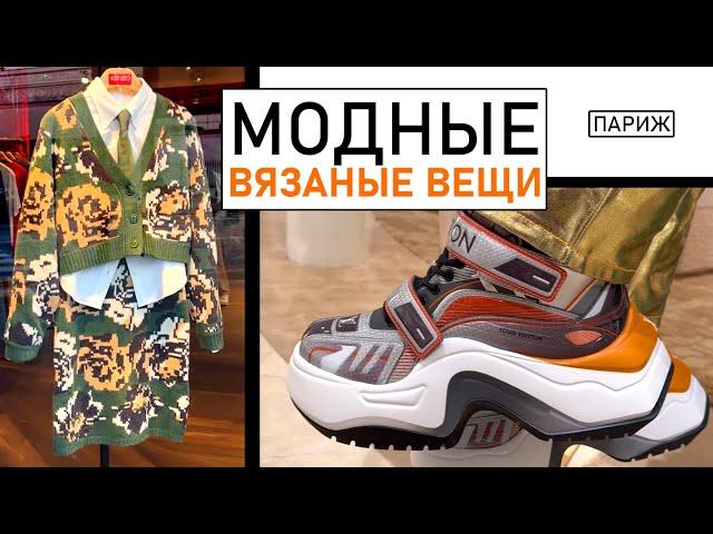 МОДНЫЕ ВЯЗАНЫЕ ВЕЩИ. Почему Милитари в моде?