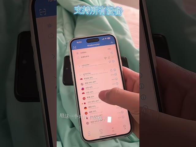 非常好用的VPN专线 #vpn #电报群 #分享 #通訊軟體 #节点 #梯子 #小火箭 #小火箭节点 #TIKTOK专线 #tiktok
