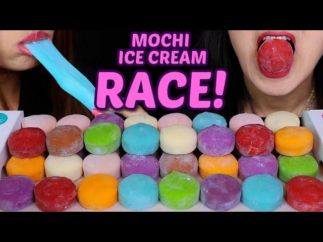 ASMR MOCHI ICE CREAM RACE! (soft and sticky eating sounds) 모찌 아이스크림 리얼사운드 먹방 もちアイス SPEED EATING